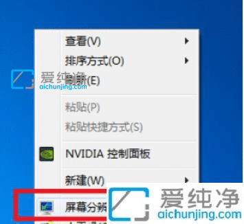 win7不满屏两边有黑框怎么办?win7屏幕有黑边不能铺满屏幕