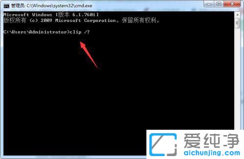 win7怎么查看剪切板历史记录_电脑怎么查看复制粘贴历史记录
