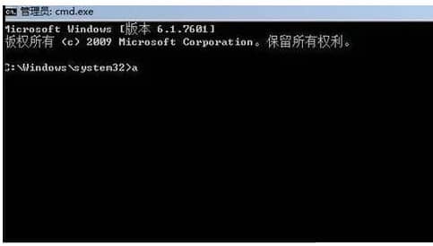 win7电脑密码多次输入错误锁定了怎么办？win7密码输错五次锁定怎么办