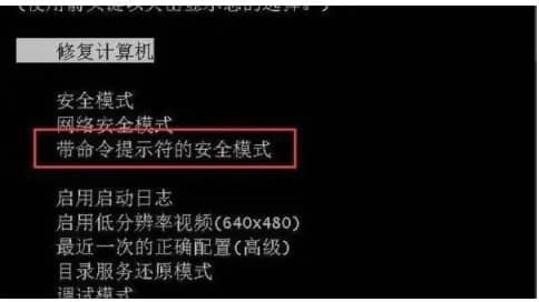win7电脑密码多次输入错误锁定了怎么办？win7密码输错五次锁定怎么办