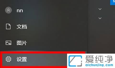win10自带截图快捷键保存到哪里了