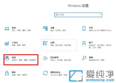 win10自带截图快捷键保存到哪里了