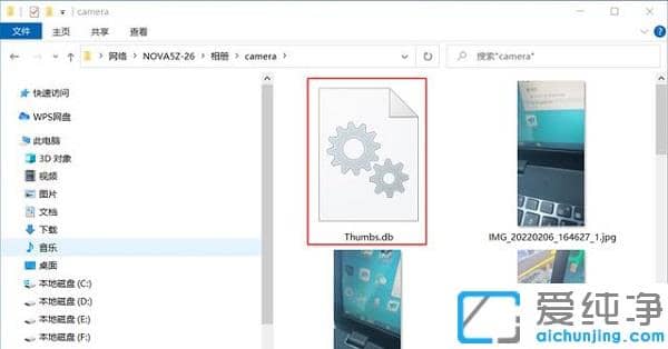 Win10系统thumbs.db是什么文件可以删除吗？