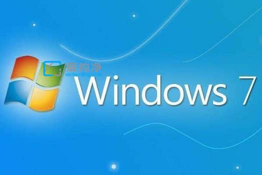 win7系统要求电脑最低配置多少-win7系统要求电脑最低配置