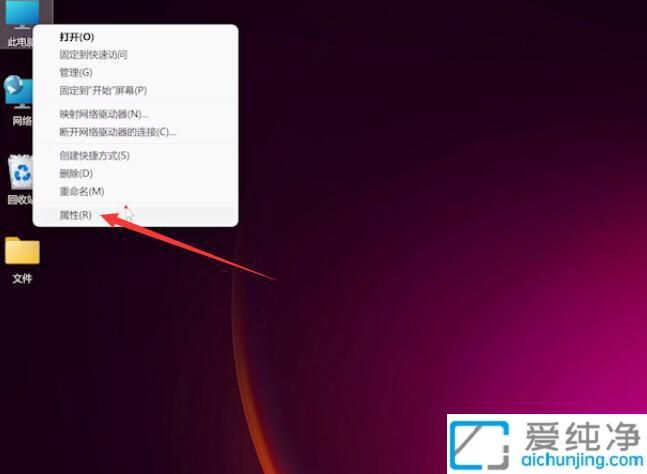 Win11如何知道电脑是32位还是64位_如何看电脑是32位还是62位