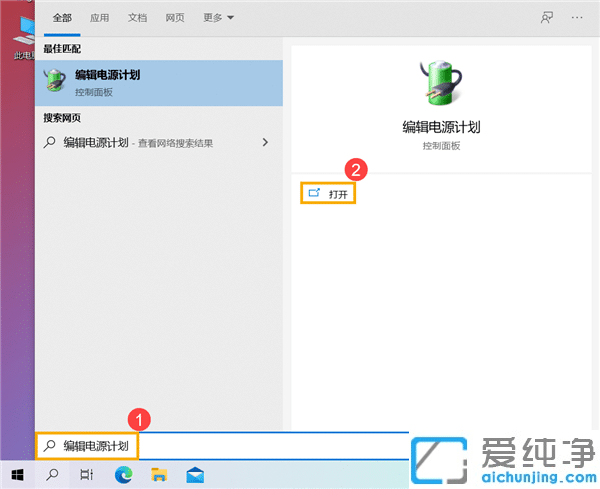 win10休眠键盘鼠标无法唤醒