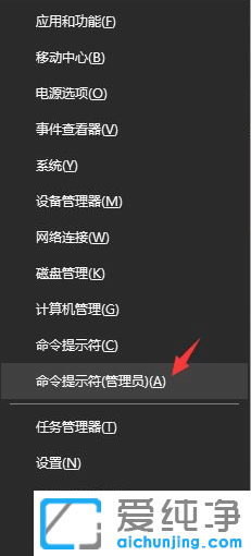 win10系统应用商店打不开怎么回事