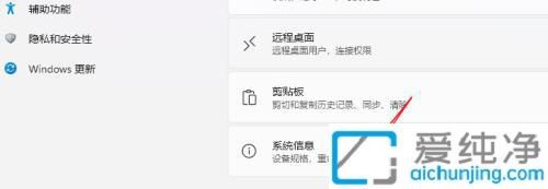 如何查看电脑windows11是多少位的_如何查询电脑32位和62位