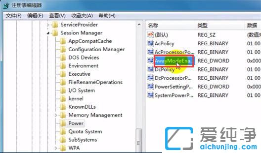 win7无法休眠和睡眠怎么办？win7系统不能睡眠