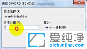 win7无法休眠和睡眠怎么办？win7系统不能睡眠