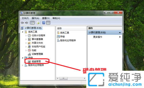 win10c盘扩展卷是灰色怎么办？