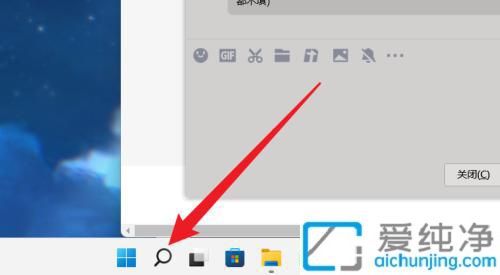win11系统如何打开设置界面_win11打开设置界面的方法