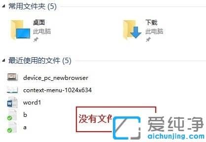 win10系统怎么改图片格式