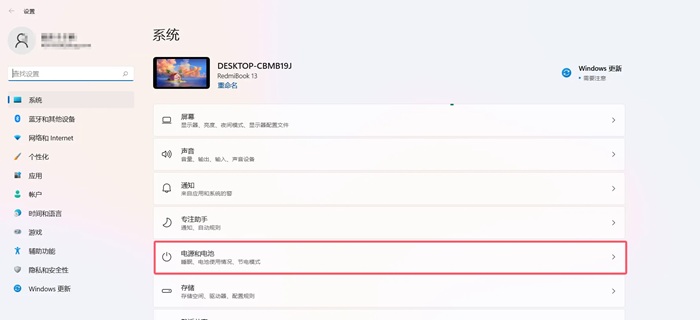 如何在Win11系统中设置屏幕不自动熄灭：教你保持屏幕持续亮起