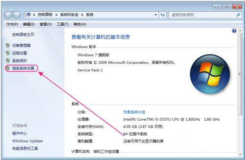 win7系统怎么设置还原点_win7旗舰版的系统还原点