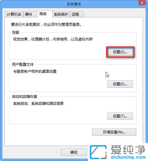 win7虚拟内存怎么设置到d盘_如何把虚拟内存设置到d盘