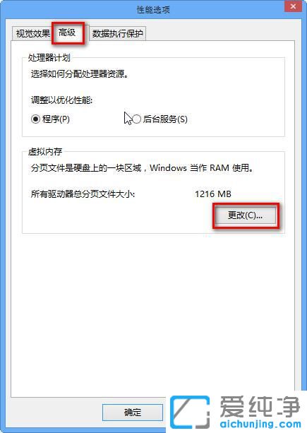 win7虚拟内存怎么设置到d盘_如何把虚拟内存设置到d盘