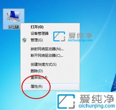 win7怎么允许远程连接-win7允许远程桌面连接怎么设置