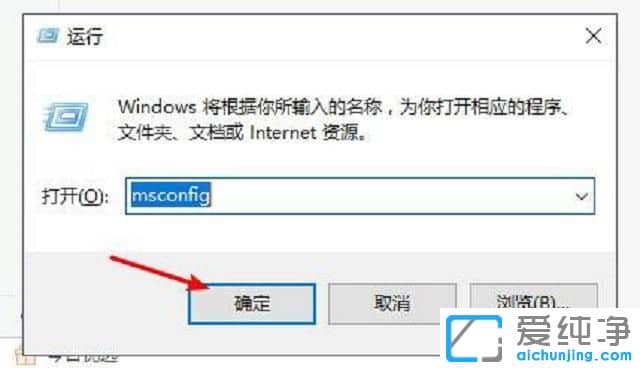 win10按f8无法进入安全模式怎么办？
