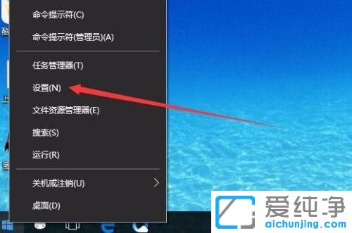 win10系统如何切换虚拟桌面