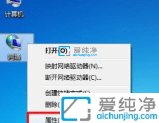 win7系统怎样查看ip地址-如何查自己电脑的IP地址