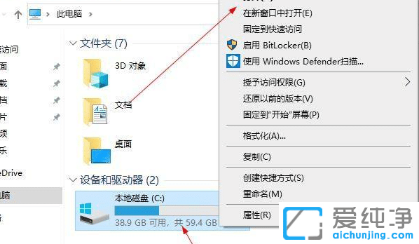 win10系统更新文件在哪个文件夹？