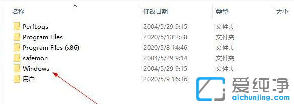win10系统更新文件在哪个文件夹？