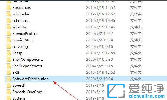 win10系统更新文件在哪个文件夹？