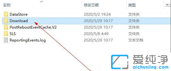 win10系统更新文件在哪个文件夹？