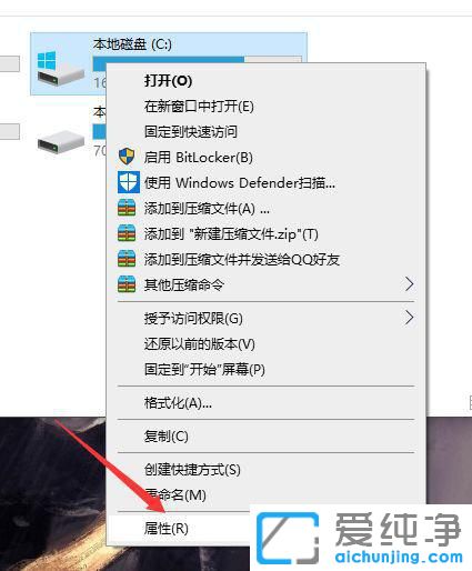 win10如何看硬盘读写速度