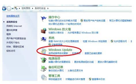 如何更新win7到最新版本_win7电脑怎么更新系统版本