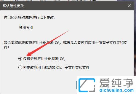win10如何看硬盘读写速度