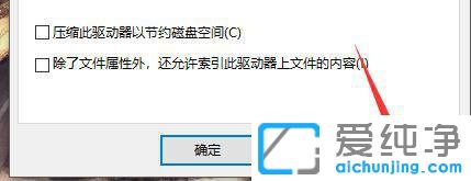 win10如何看硬盘读写速度