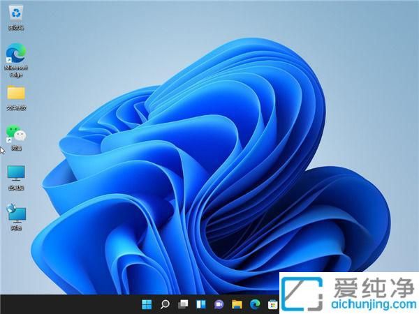 win11怎么把桌面图标隐藏起来_windows11怎么隐藏桌面图标