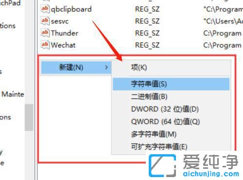 Win10电脑右下角盾牌图标不见了