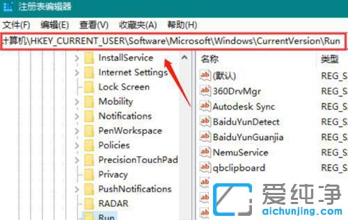 Win10电脑右下角盾牌图标不见了