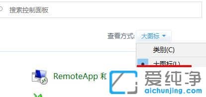 win10升级失败如何修复?