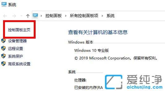 win10升级失败如何修复?