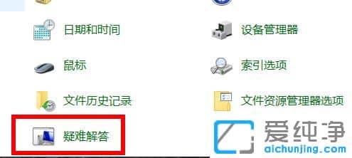 win10升级失败如何修复?