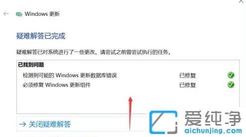 win10升级失败如何修复?