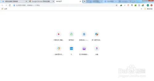 win7怎么安装谷歌浏览器-怎么在win7系统上安装谷歌浏览器