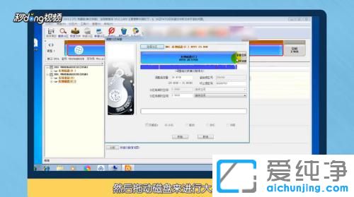 win7系统怎么把c盘变大_win7怎么把电脑c盘空间变大