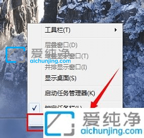 win7右下角的小白旗怎么去掉-win7任务栏小旗子怎么关闭