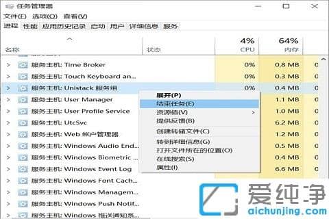 win10磁盘占用100%卡死怎么办？