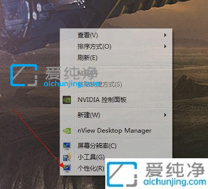 win7怎么退出节电模式-windows7怎么关闭节能模式