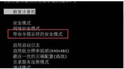 win7输入密码错误被锁定怎么解决？win7密码输错五次锁定怎么办