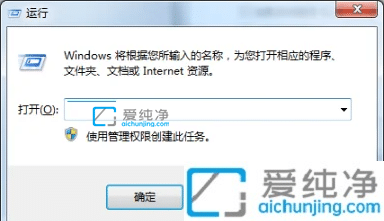 win7安全模式怎么退出来-win7开机强制进入安全模式