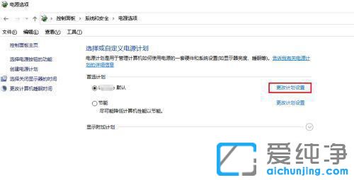win10设置了不休眠仍休眠怎么办？