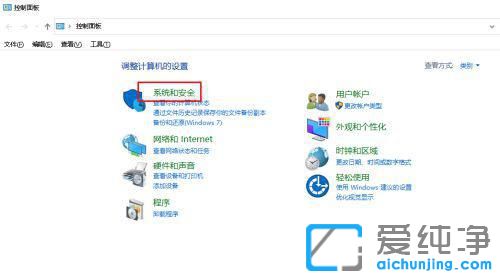 win10设置了不休眠仍休眠怎么办？