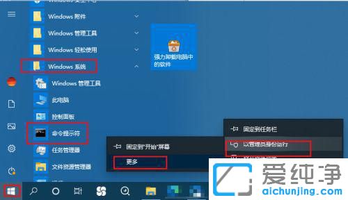 win10设置了不休眠仍休眠怎么办？